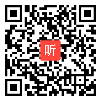 (40:03)小学语文《坐井观天》第一课时教学视频，2021年郑州市小学语文学科优质课评比活动