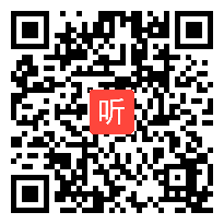 三年级语文观摩课《我们奇妙的世界》教学视频，2021年全国小学观摩研讨会