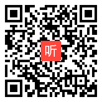 四年级语文观摩课《颐和园》教学视频，2021年全国小学观摩研讨会下