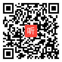 管建刚报告《习课堂-高效课堂的秘密》2021年全国小学观摩研讨会