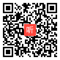 4小学语文2场学术讲座：《大概念教学》教学视频，2021年省名师新课堂教学研训活动