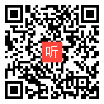 2小学语文2场《鸟的天堂》教学视频，2021年省名师新课堂教学研训活动