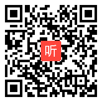 统编版一年级语文上册《小蜗牛》教学视频实录，2021年省小学语文“不考不降标”提高课堂效益专题研讨活动