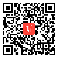 (40:48)统编版语文四年级下册18《文言文二则铁杵磨针》课堂教学视频实录