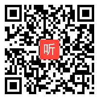 (40:06)统编版语文四年级下册18《文言文二则囊萤夜读》课堂教学视频实录