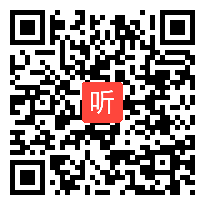 统编教材四年级上册第八单元《王戒不取道旁李》教学视频,第十三届小学创新课堂教学实践观摩活动