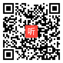 《在牛肚子里旅行》第十届全国自主教育峰会北京论坛语文学科教学视频