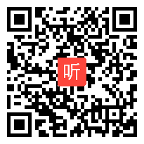 人教部编版三年级语文《总也倒不了的老屋》省级获奖优质公开课课