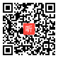 一年级上册阅读课《秋天》2020年浙江省小学语文学科新课程关键问题解决专题研训活动