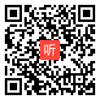 (36:08)部编版语文二年级下册口语交际《长达以后做什么》课堂教学视频实录