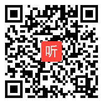 （40:04）统编版语文三年级下册语文园地四《日积月累〈滁州西涧〉》优质课教学视频