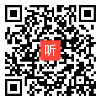 统编小学语文《山居秋暝》薛法根名师优课教学视频