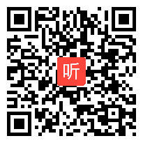 《语文园地一》小学语文公开课教学视频