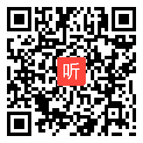 6统编版语文六年级上册《西江月-夜行黄沙道中》教学视频，2020年江苏省第21届青年教师优质课评选活动