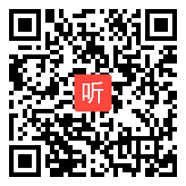 4统编版语文五年级上册《长相思》教学视频，2020年江苏省第21届青年教师优质课评选活动