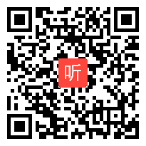 统编版小学语文《威尼斯的小艇》教学视频，2021年“互联网+教师专业发展”小学语文学科省级工作坊会议