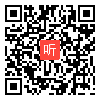 5.统编小学语文诗词教学课例《心在天山 身老沧州》教学视频，乌市第四届小学语文教师诗词大赛