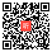 4统编小学语文诗词教学课例《跟随诗人 走进渔者》教学视频，乌市第四届小学语文教师诗词大赛