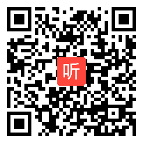 2小学语文整本书教学研讨课《红岩》教学视频，2020年山东省小学语文整本书阅读教学专题研讨会