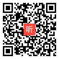 1专家学术报告，2020年山东省小学语文整本书阅读教学专题研讨会