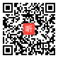 小学语文一年级下册语文《一分钟》教学视频，生活体验与儿童成长，毛园丽