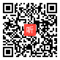 小学语文三年级下册语文公开课，冯栎钧示范课《我们奇妙的世界》教学视频