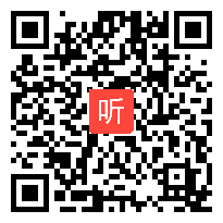 小学语文三年级下册第七单元解读，单元整组教学目标的系统解读与确定（汪潮报告）