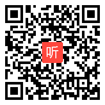 小学语文三年级下册《父亲，树和鸟》教学视频（四川省小学语文优质课展评）