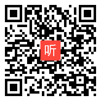 7.统编教材小学语文单元教材资源的整合利用讲座视频，2020年课改中国行（长沙）活动