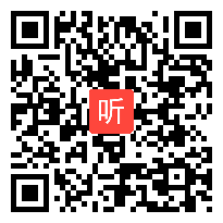 4.统编版小学语文三年级上册《胡萝卜先生的长胡子》教学视频，2020年课改中国行（长沙）活动