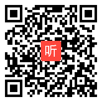 2.统编版三年级语文上册第四单元文本解读视频，2020年课改中国行（长沙）活动