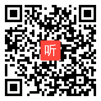 统编小学语文五年级上册《搭石》教学视频，第三届全国统编小学语文教科书课例教学观摩交流活动