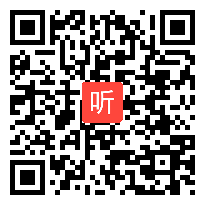 (25:28)《晓出净慈寺送林子方》课堂教学视频》优质课教学视频，统编版小学语文二年级下册