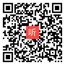 统编版语文小学五年级下册《奇妙的想象》教学视频，2021年江西省基础教育优秀教学课例现场展示活动