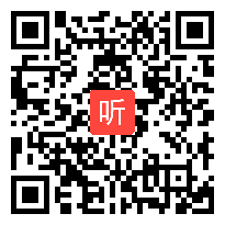 13统编版小学语文二年级下册《羿射九日》教学视频，严璐，2021年苏省第22届小学语文青年教师课堂教学观摩暨优课评选活动