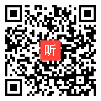 (45:12)部编语文四年级下册《1.古诗词三首四时田园杂兴|向老师|优质课教学视频