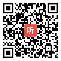 (41:11)部编语文五年级下册《古诗三首四时田园杂兴[韩老师-优质课教学视频