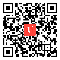 (42:18)部编语文五年级下册《古诗三首四时田园杂兴）》虢碧莹-优质课教学视频