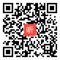 (48:19)统编版语文六年级上册-文言文二则之一《伯牙鼓琴》课堂教学视频实录（执教-袁艺）