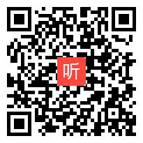 9统编版六年级语文上册《桥》教学视频，四川省2021年小学语文优质课展评活动