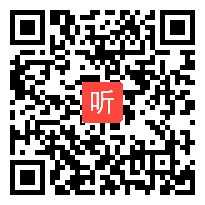 8统编版六年级语文上册第26课《好的故事》教学视频，四川省2021年小学语文优质课展评活动