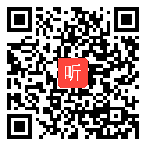 4统编版六年级语文上册《竹节人》教学视频，四川省2021年小学语文优质课展评活动