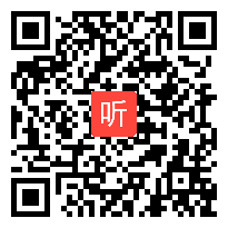 （40:01）部编版语文六年级上册18.《只有一个地球》课堂教学视频实录