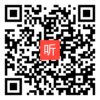 （40:03）部编版语文二年级上册12.《坐井观天》课堂教学视频实录