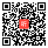 （39:58）部编版语文六年级上册18.古诗三首《浪淘沙》课堂教学视频实录