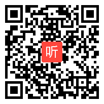 218《“诺曼底号”遇难记》（第二课时）教学视频+PPT课件+教案，第二届全国统编小学语文教科书优质课观摩交流活动