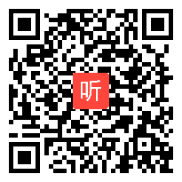 217《“诺曼底号”遇难记》（第一课时）教学视频+PPT课件+教案，第二届全国统编小学语文教科书优质课观摩交流活动