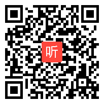 50四年级《“诺曼底号”遇难记》第二课时教学视频+PPT课件+教案，第二届全国统编小学语文教科书优质课观摩交流活动