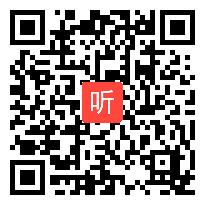 45四年级《“诺曼底号”遇难记》第一课时教学视频+PPT课件+教案，第二届全国统编小学语文教科书优质课观摩交流活动