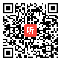 56统编版二年级语文下册《羿射九日》优质课教学视频实录+PPT课件+教学设计，第三届全国统编版小学语文教学大赛